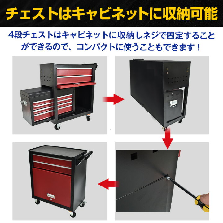楽天市場】＼SS限定15%OFFクーポン／【1年保証】キャビネット ワゴン  