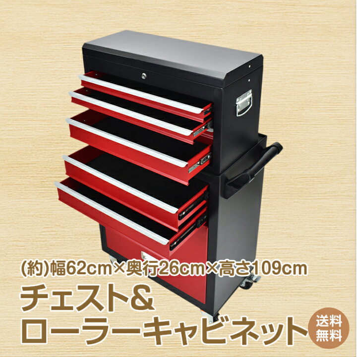 楽天市場】＼SS限定15%OFFクーポン／【1年保証】キャビネット ワゴン  