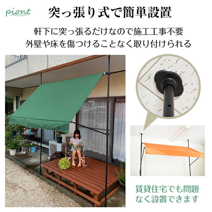楽天市場】＼10%OFFクーポン／【送料無料】日よけスクリーン 日除け 