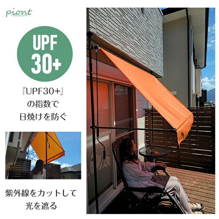 楽天市場】＼10%OFFクーポン／【送料無料】日よけスクリーン 日除け 