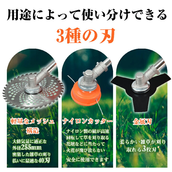 楽天市場】*20%OFFクーポン⇒15,556円*【送料無料】背負い式 草刈機 