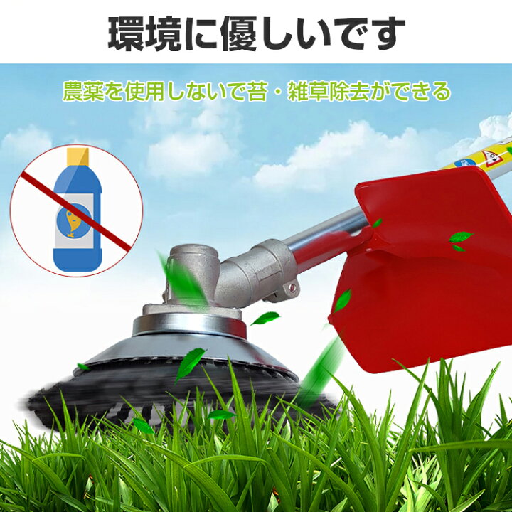 楽天市場】＼最大90%OFFcp／【送料無料】草刈り機 芝刈り機 草刈機 