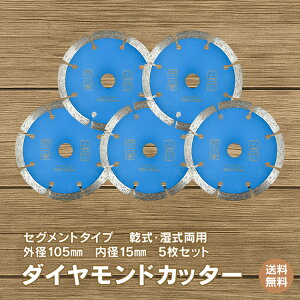 *15%OFFN[|*yz_ChJb^[ n 105mm 4C` ZOg   p RN[g ΍ ubN ^C K ^ ALC  ؒfp ֐n 5Zbg DIY sg073