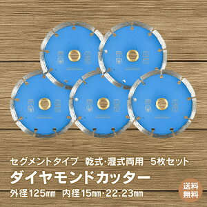 *15%OFFN[|2303~*yz_ChJb^[ n 125mm 5C` ZOg   p RN[g ΍ ubN ^C K ^ ALC  ؒfp ֐n 5Zbg DIY sg07