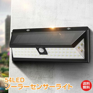 屋外 ソーラーセンサーライト ブラケットライトの人気商品 通販 価格比較 価格 Com