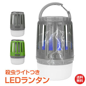 *2_20%OFFcp*yz AEghALED Cg ^ ECg USB [d Lv ނ O Ɩ  􂢉 u[Cg sl043  pi Ɠd
