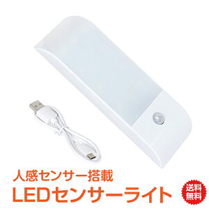 *10%OFFN[|*yzLED Ɩ d Cg USB lZT[ }Olbg X|bg _ 180[ [d tbgCg  ԓ  h h p sl049 V