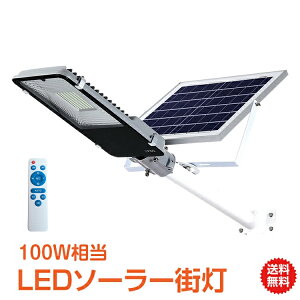 *10%OFFN[|*yzLED\[[X K[fCg \[[[d O ԏ h  zsv 100W Ԏ_ Rt hdl sl074