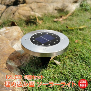 *20%OFFN[|1333~*yzߍ \[[Cg LEDCg ߍݎ \[[K[fCg K[fjO  LED LED\[[Cg 12LED u^ O GNXeACg sl085
