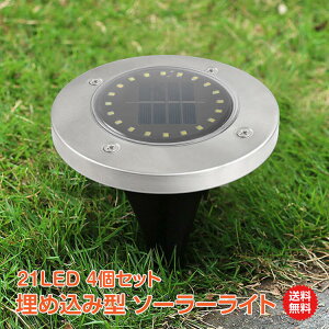 _90%OFFN[|^yzߍ \[[Cg LEDCg ߍݎ \[[K[fCg K[fjO  LED\[[Cg 12LED u^ O GNXeACg sl086
