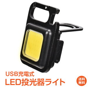 _90%OFFN[|^yzy LED탉Cg  led Cg 500[ ^ h USB[d TYPE-C Ɠ wʎ X^h 邢 COB d ނ AEghA Lv o