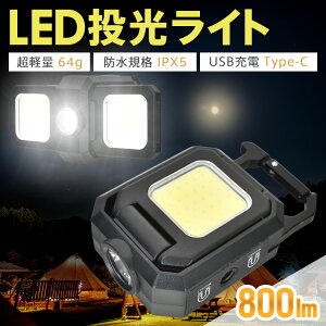*2_20%OFFcp*yzŌy LEDCg  LED Cg 800lm ^ h Jri }Olbg [d Ɠ ^ ~j COB d ނ AEghA Lv oR ORp