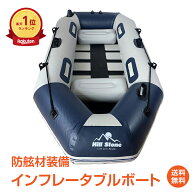 *15%OFFクーポン⇒23,188円*【送料無料】ランキング1位 ゴムボート 2人乗り ゴム ボート 釣り 釣りボート…