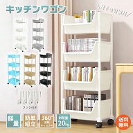 *25%OFFクーポン⇒1,575円*【送料無料】★特典付き★ランキング1位 キッチンワゴン キャスター付き スリ…
