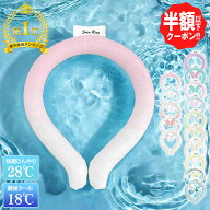 ☆TVで紹介されました＼ランキング1位／バンドクーラー 冷感リストバンド 2025 熱中症対策 極冷18℃ 快適…