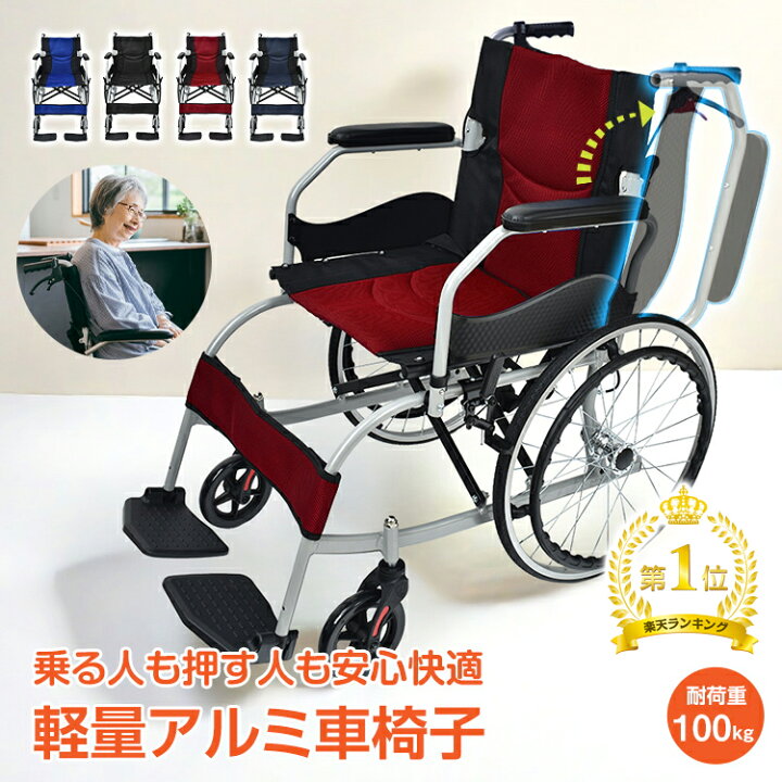 楽天市場】*10%OFFクーポン⇒15,102円*ランキング1位【送料無料 