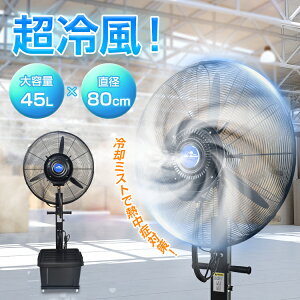 *15%OFFN[|19,788~*yz~Xgt@ Ɩp  O ~Xg@ ^ Ɩp@ H Hp@ 80cm eʃ^N45L tA   ╗ ╗@ ╗@