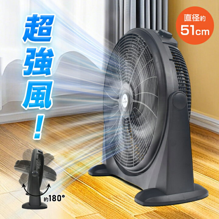 楽天市場】*20%OFFクーポン⇒4,560円*【送料無料】強力 業務用 扇風機 