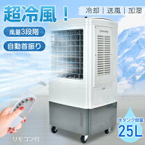 楽天市場】エアコン 3 台 目 半額の通販