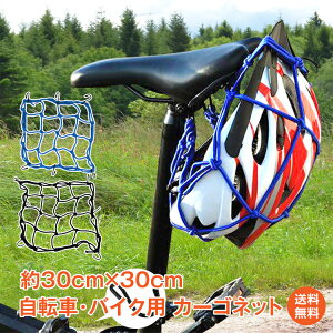 _90%OFFN[|^yzJ[Slbg lbg O  Jo[  ב ]ԃlbg ]ԗp oCNp wbgp h~ h lbg 30cm×30cm c[OSlbg