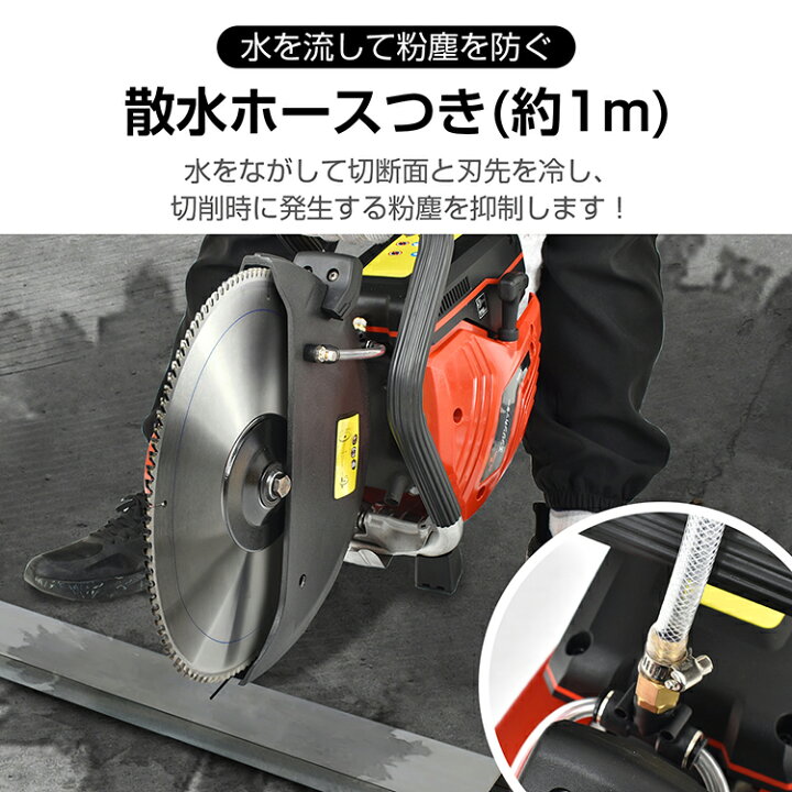 楽天市場】*20%OFFクーポン⇒60,464円*【送料無料】エンジンカッター 