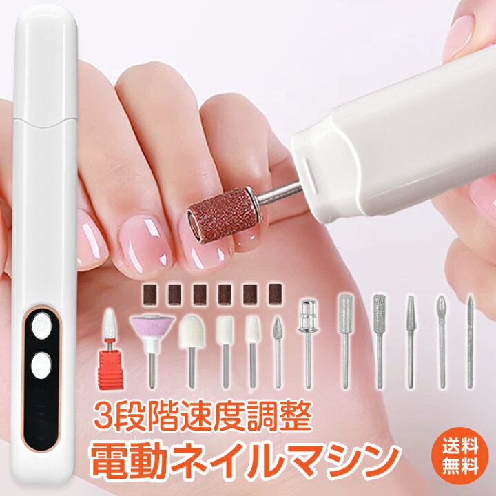 楽天市場】＼9/15限定15%offクーポン／【1年保証】ネイルマシン ネイル  