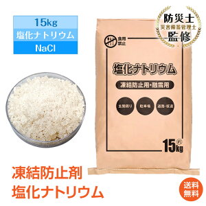 *20%OFFN[|*yzh~ 15kg  Tz igE Z ēh~  Ō`^Cv  C  X_ H ԏ  Ki ⓹ ϐ΍ObY sg107