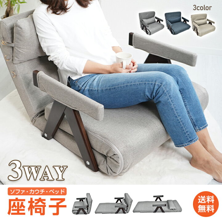 楽天市場】＼マラソン15%OFFクーポン／【1年保証】ソファベッド 
