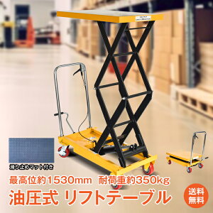 yztge[u  ~ ω׏d350kg  ~ e[utg tgAbv e[uJ[g nht^[ LX^[  tgJ[g 艟 ^ 