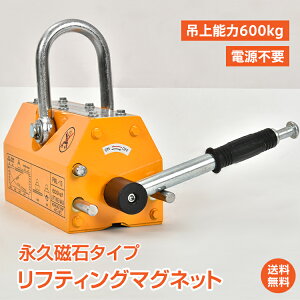 *15%OFFN[|16,142~*yziv teBO }Olbg t}O ݂グd 600kg Sݏグ ^ ו ~ S ۖ_ lIW XCb`o[ ؂ւ EB`