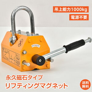 *20%OFFN[|25264~*yziv teBO }Olbg t}O ݂グd 1000kg Sݏグ ^ ו ~ S ۖ_ lIW XCb`o[ ؂ւ EB`