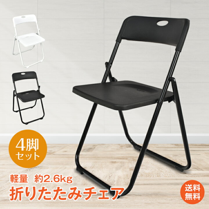 楽天市場】*15%OFFクーポン⇒8,848円*【送料無料】折りたたみ パイプ 