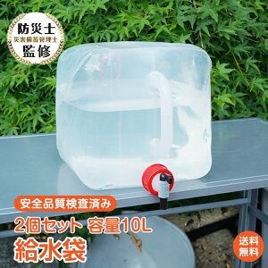 *15%OFFN[|*yzhЎmďC ܂肽݋^N 10L 2Zbg v20L ~ ֌t RbN EH[^[^N RpNg   |^N AEghA L