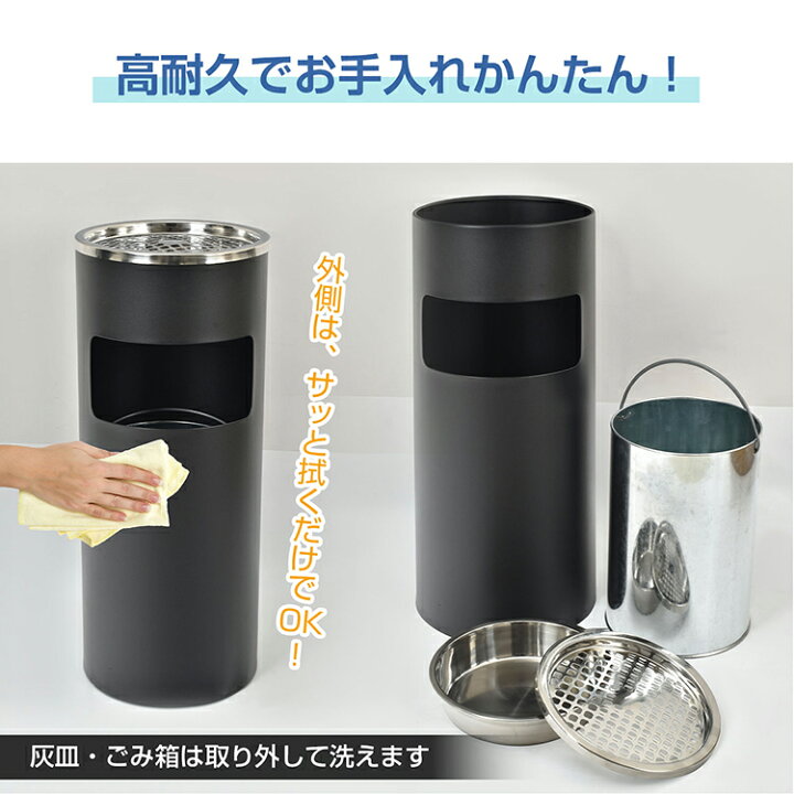 楽天市場】＼マラソン15%offクーポン／【1年保証】灰皿 スタンド灰皿 