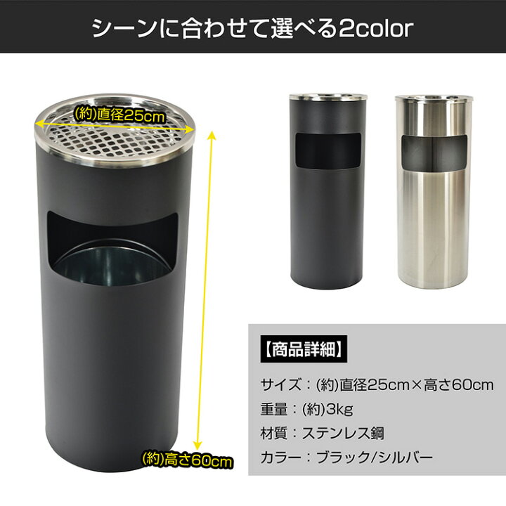 話題の(241116) ライオン事務器 ゴミ箱付き灰皿 ダストボックス付き 
