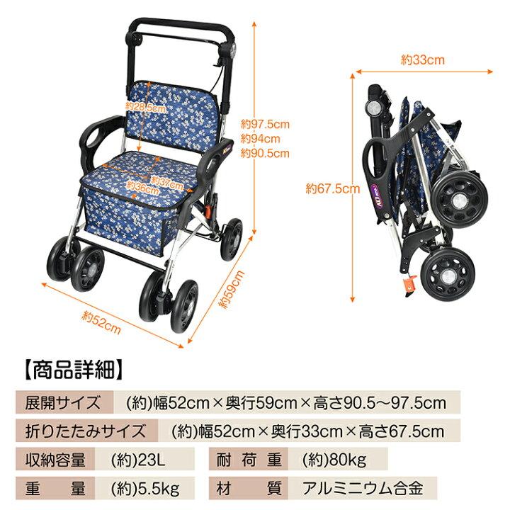 手押し車 シルバーカー 折りたたみ 手押し車 歩行補助 補助具 ブレーキ付き 収納 買い物 ショッピングカート 座れる 高齢者 座面付き 錦 杖代わりカート