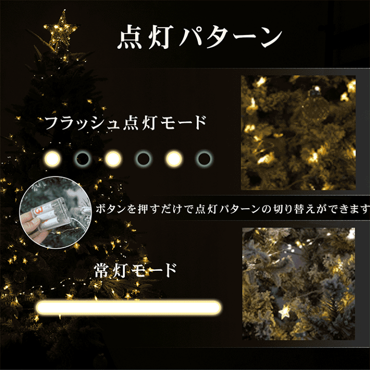 クリスマスリース くすみブルー、クリスマスツリー ライト付き 白、ゴールド 超速組立 クリスマスツリー 【 ワン・ツー・ツリー ゴールド