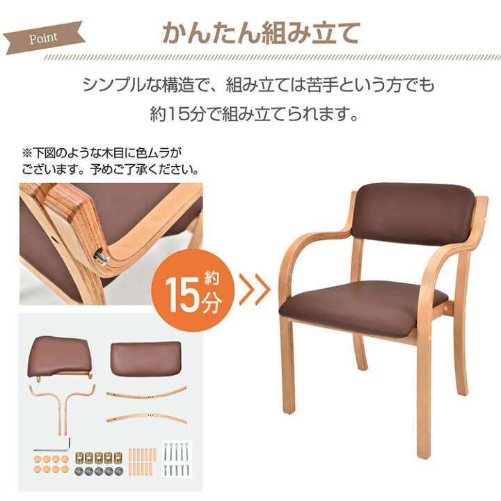 楽天市場】【1年保証】ダイニングチェア 2脚セット 耐荷重 150kg 介護 
