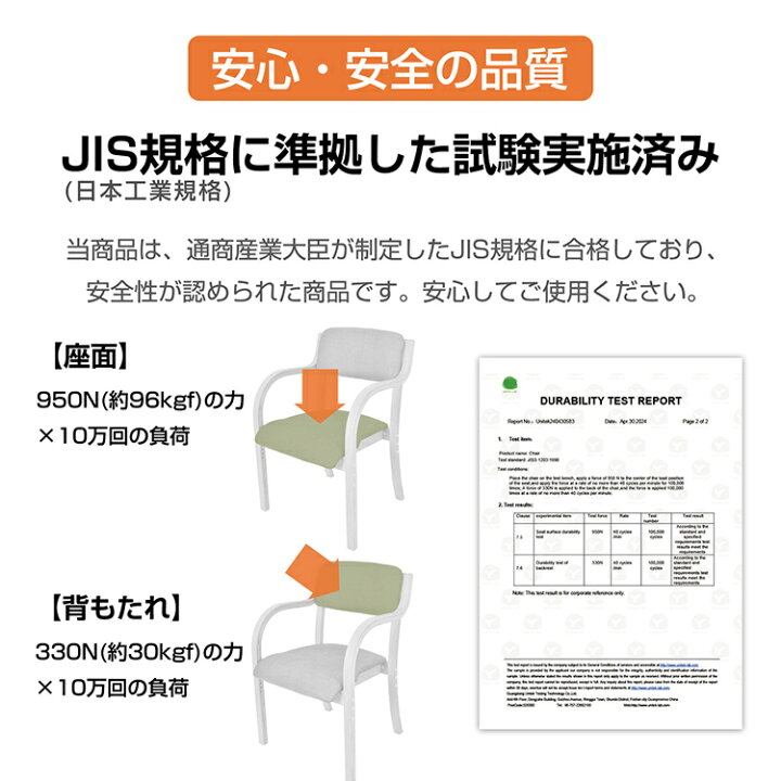 楽天市場】【1年保証】ダイニングチェア 2脚セット 耐荷重 150kg 介護 