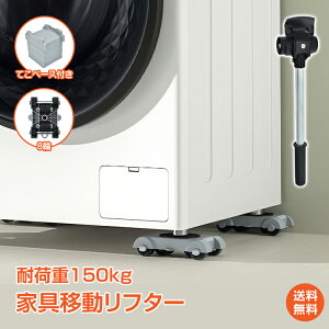*2_20%OFFcp*yzƋړ wp[ Zbg Ƌړt^[ ω׏d 150kg ߉\ t^[ rtƋΉ x[X z Ƌ̑| d ړ ֗ wp[  sg184