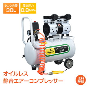 *15%OFFN[|19,737~*yzGA[RvbT[ 100V 750W É ᑛ 65dB d ICX GARvbT[ e 30L^N 1n ō 0.8 MPa a ICt[ IC