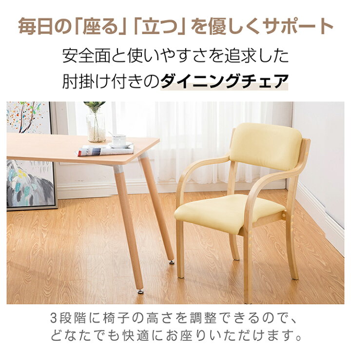 楽天市場】＼4/1最大90%OFFクーポン／【1年保証】ダイニングチェア 1脚 