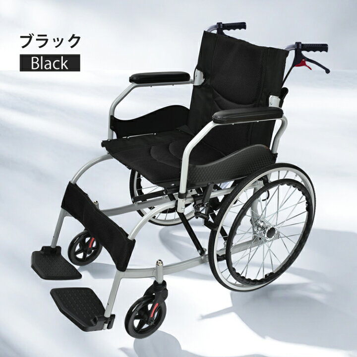 売り切れました！人気！自走式車椅子 ブレーキ付き 折り畳み