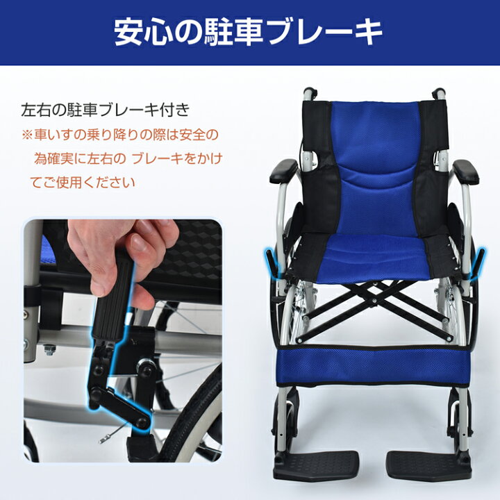 楽天市場】＼3/30限定11%OFFクーポン／【1年保証】車椅子 軽量 