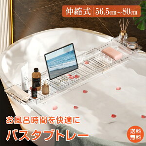 *10%OFFN[|*yz oX^ug[ C oXe[u [ Lk TCY  X}z ^ubg  Ǐ g oX e[u Ce[u ؂肩 