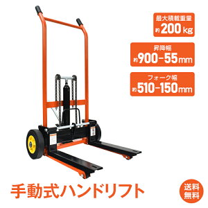 *25%OFFN[|29,458~*yznhtH[Ntg őύ200kg Ɩp Hp HƗp 0.2t X^bJ[ y_ / nhtg ^ Ᏸ^Cv 蓮 q  I sbLO