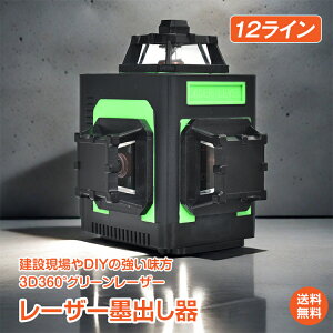 _90%OFFN[|^yz[U[no 3D 360° Op  [U[ 12C 3x360x USB[d\  Px 30[gƔ͈ O[[U[ [U[x 