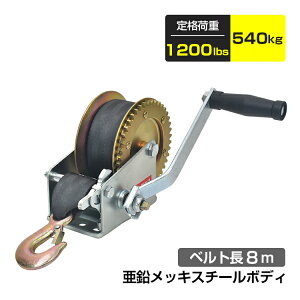 *2_20%OFFcp*yznhEC` xg^Cv xg ő׏d 540kg 1200LBS 蓮EC` EB` 芪  ړ ^ g[[ oCN XL[ WFbgXL[ ג sg2