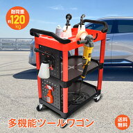 *15%OFFクーポン⇒6,161円*【送料無料】ツールワゴン 多機能 ツールカート 工具 ワゴン 工具台車 工具カ…