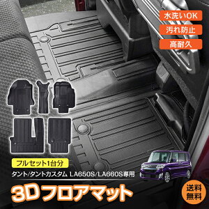 *15%OFFN[|9800~*yzԗp tA QbW tZbg }bg g^ RAV4 XA 50n p 5 3D  o[}bg TPEf  Jo[ 1 2 ^]  gN t